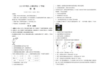 2024年初三中考第一次模拟考试试题：物理（广西卷）（考试版A3）