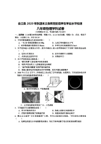 四川省泸州市合江县2020-2021学年八年级上学期期末考试物理试题