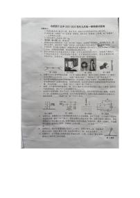 合肥市45中本部2022届初三年级一模物理试卷及答案