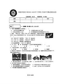 黑龙江省哈尔滨市香坊区德强学校初中部2022-2023学年度下学期八年级开学测试物理学科试卷