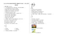 江苏省扬州市华东师大广陵实验中学2022-2023学年八年级下学期第二次月考物理试卷