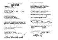 江苏省徐州市东苑中学2023-2024学年八年级下学期3月月考物理试题