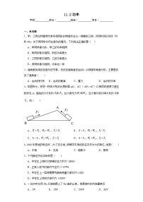 人教版八年级下册11.2 功率精练