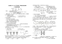 江苏省泰州市靖江市八校联盟2023-2024学年九年级下学期3月月考物理试题