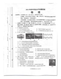 2024年河北省石家庄市桥西区初中学业水平质量监测物理试卷