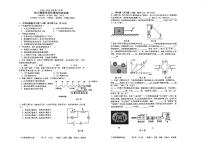 广东省肇庆市肇庆中学2023-2024学年九年级下学期摸底考试物理试题