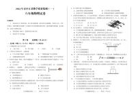 四川省德阳市中江县2023-2024学年八年级下学期3月月考物理试题