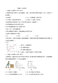 江西省南昌市东湖区南昌市第二中学2023-2024学年八年级下学期3月月考物理试题