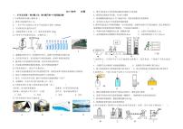 2024年黑龙江省齐齐哈尔市部分学校联考中考一模物理试题