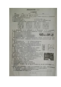 广东省茂名市信宜市2023-2024学年八年级下学期3月月考物理试题