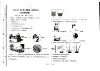 山东省东营市广饶县实验中学2023-2024学年八年级下学期3月月考物理试题