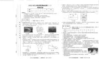 2022年安徽省合肥市蜀山区中考一模物理试卷