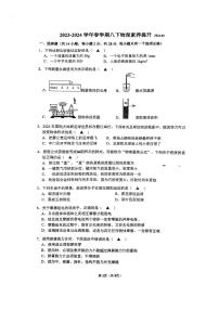 江苏省无锡市新吴实验中学2023-2024学年八年级下学期物理3月月考卷