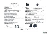 山东省德州市宁津县宁津县育新中学2023-2024学年八年级下学期3月月考物理试题