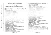 甘肃省定西市岷县2023-2024学年八年级下学期第一次教学质量检测物理试卷