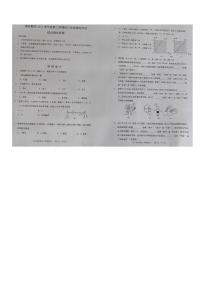 2024年上海市浦东新区九年级中考二模物理试卷