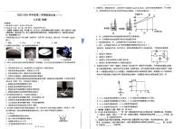 2024年辽宁省源创联盟中考一模考试物理试题