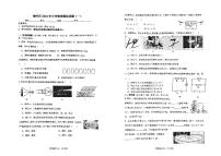 2024年广东省肇庆市端州区九年级下学期第一次模拟考试物理试题