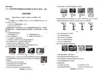 2024年云南省红河州中考一模考试物理试题卷