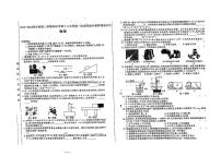 安徽省阜阳市颍州区阜阳市第十八中学2023-2024学年八年级下学期4月月考物理试题