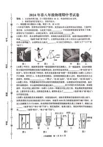 江西省赣州市会昌县2023－2024学年八年级下学期期中考试物理试题