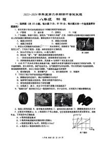 陕西省西安市高新一中2023_2024学年下学期期中考试八年级物理试卷