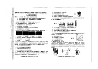 2024年广东省汕头市澄海区汕头市澄海中学中考一模物理试题（扫描版无答案）