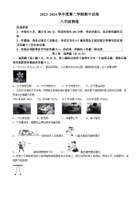 江苏省南通市海门区2023-2024学年八年级下学期4月期中物理试题