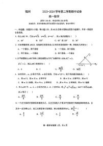 2022-2023学年新疆乌鲁木齐市兵团二中八年级（下）期中物理试卷
