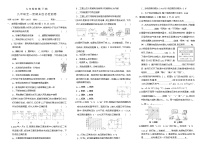 湖南省衡阳市衡南县栗江镇隆市初级中学2023-2024学年九年级下学期期中物理试题