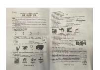 湖北省咸宁市咸宁区2023-2024学年八年级下学期期中考试物理试题
