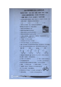 江苏省盐城市东台市江苏省东台市第五教育联盟期中2023-2024学年八年级下学期4月期中物理试题