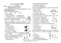 2024年新疆乌鲁木齐第十三中学等校中考二模物理试题