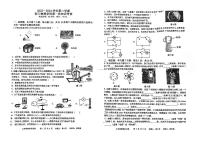 2024年广东省肇庆市第一中学九年级下学期第一次模拟考试物理试题