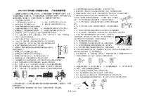 河北省石家庄市第二十八中学2023－2024学年下学期八年级物理期中卷