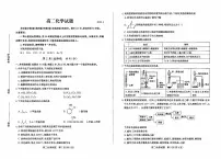 湖北省武汉市黄陂、蔡甸区2023-2024学年下学期期中八年级物理试卷