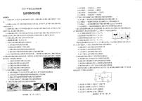 山东省烟台市莱州市2023-2024学年九年级下学期4月期中物理试题