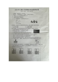 湖南省郴州市桂阳县蒙泉学校2023-2024学年八年级下学期4月期中物理试题