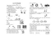 四川省成都市实外西区学校2023-2024学年八年级下学期半期物理试题