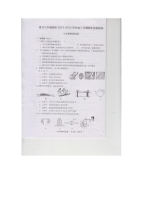 湖北省黄石市黄石港区黄石八中教联体2023-2024学年八年级下学期5月期中物理试题