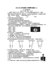 江苏省无锡市新吴区2023-2024学年下学期八年级物理期中卷
