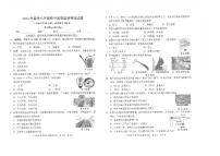 福建省泉州市安溪县2023-2024学年八年级下学期5月期中物理试题