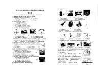 +广西壮族自治区梧州市第十一中学2023-2024学年下学期八年级期中物理试卷