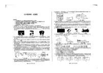 物理安徽省六安市舒城县仁峰学校2023-2024学年下学期九年级期中物理试卷