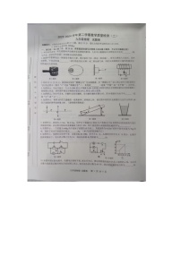 2024年安徽省合肥市包河区中考二模物理试卷
