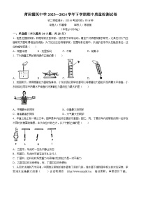 福建省莆田市城厢区莆田市第一中学、擢英中学联考2023-2024学年八年级下学期5月期中物理试题(无答案)