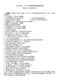 四川省眉山市东坡区苏洵中学办学共同体期中小练习2023-2024学年八年级下学期4月期中物理试题