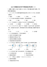 2023年福建省龙岩市中考物理适应性试卷（三）