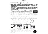 2024年贵州省白云区中考二模考试物理试题