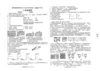 178，广东省汕头市潮阳实验学校2023-2024学年八年级上学期期中考试物理试题